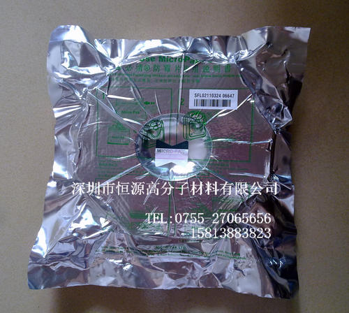 东莞霉必清防霉片，东莞防霉片