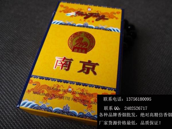 九五之尊南京木盒批发，南京九五之尊价格表，南京九五之尊图片