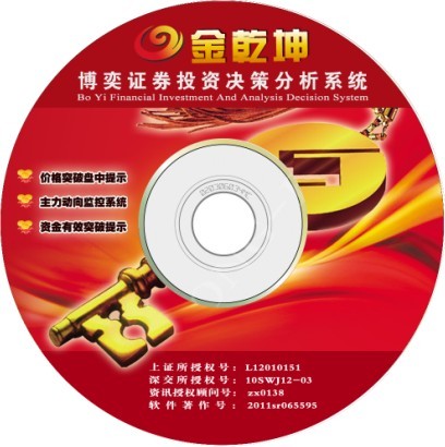 周杰伦年度总PK惊叹号，金乾坤炒股软件诚邀代理加盟商