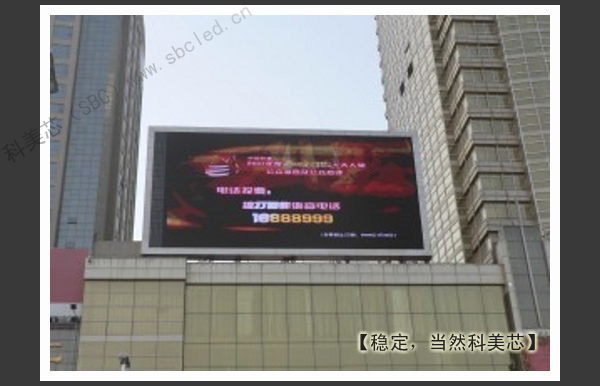 吐鲁番婚庆舞台背景LED电视墙