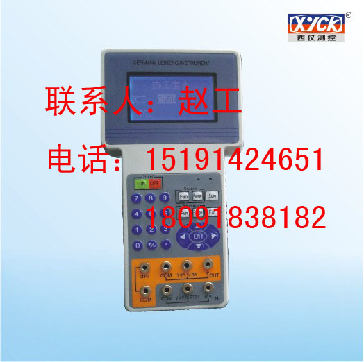 XY-3000热工宝典/热工校验仪/过程信号校验仪厂家