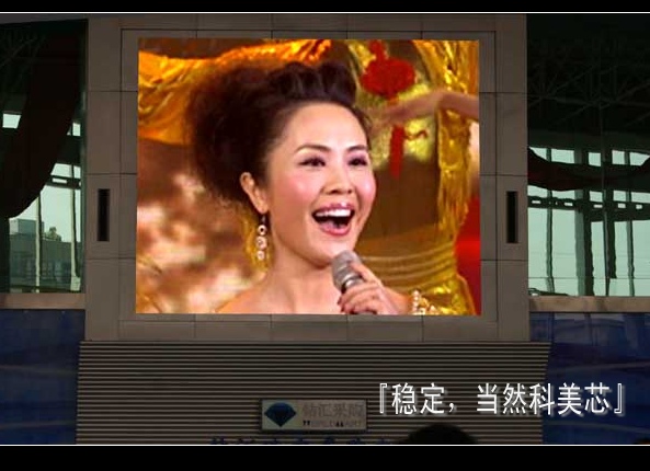 宁夏婚庆大彩屏幕