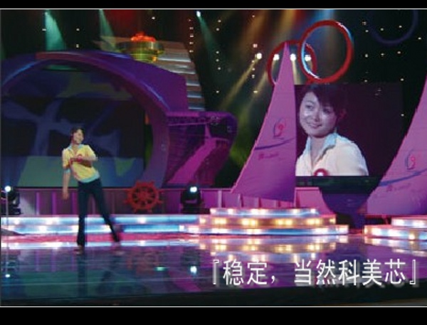 吴忠婚庆大屏幕