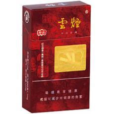 供应云烟硬珍品