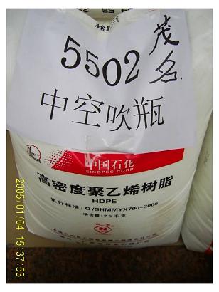 供应 低压聚乙烯HDPE