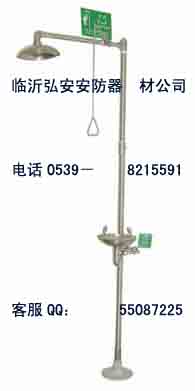 辽宁冲眼器 冲洗液体洗眼器 冲洗气体洗眼器