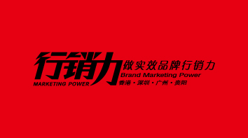 地产品牌设计,地产VI设计,商业地产策划,,专业地产广告公司