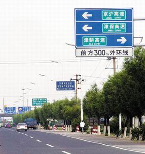 广东哪里有道路指示牌，水泥墩，车位线，斑马线，铝板标牌