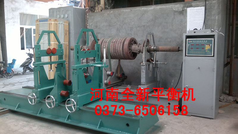 电机修理设备-电机转子平衡机