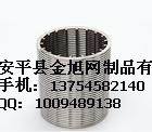 不锈钢矿筛网，筛蓝，滤管