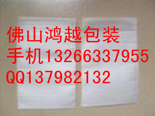 佛山珍珠棉袋 三水珍珠棉片材 顺德卫浴珍珠棉袋