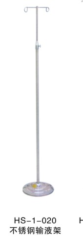 衡水弘晟医疗器械  供应单摇床不锈钢输液架 价钱实惠欢迎洽谈