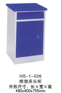 衡水弘晟医疗器械供应喷塑床头架 价钱实惠欢迎洽谈