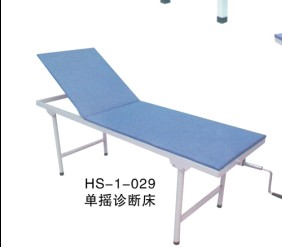 衡水弘晟医疗器械供应単摇诊断床 价钱实惠欢迎洽谈