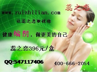 缩阴产品那种最好?缩阴最好的产品是哪种？