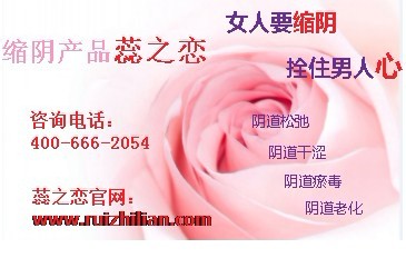 产后怎样缩阴？快速治疗阴道松弛的方法？