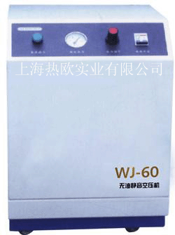 上海热欧无油静音空气压缩机,上海牙科专用静音无油空压机