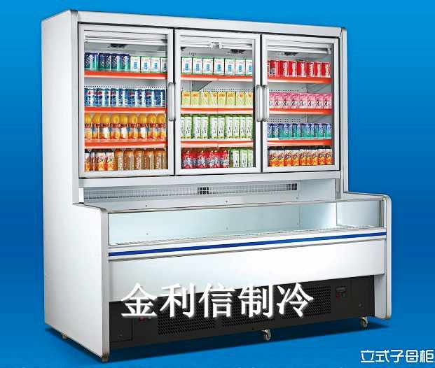 立式双温子母柜