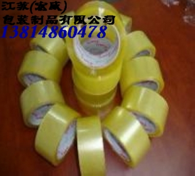 苏州BOPP胶带 苏州印字封箱胶厂家 苏州宏威封箱胶带