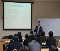 清华大学财务管理实战高级研修班