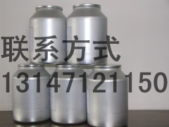 丙酸氯倍他索25122-46-7