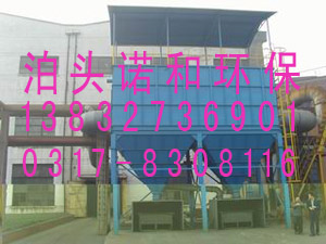 诺和LDM离线清灰脉冲袋式除尘器清灰效果好