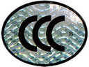 中国CCC/3C认证咨询