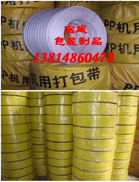 苏州手用打包带 苏州环保打包带 苏州机用打包带