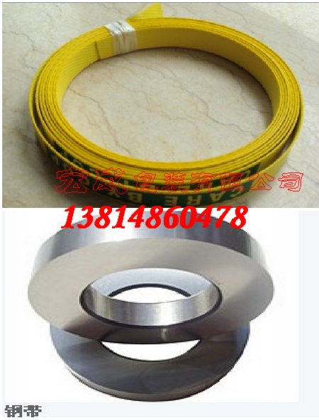 苏州打包带价格 苏州PP打包带厂家 苏州打包带批发