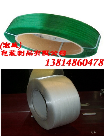 苏州塑钢打包带 苏州绿色塑钢带 苏州绿色PET打包带