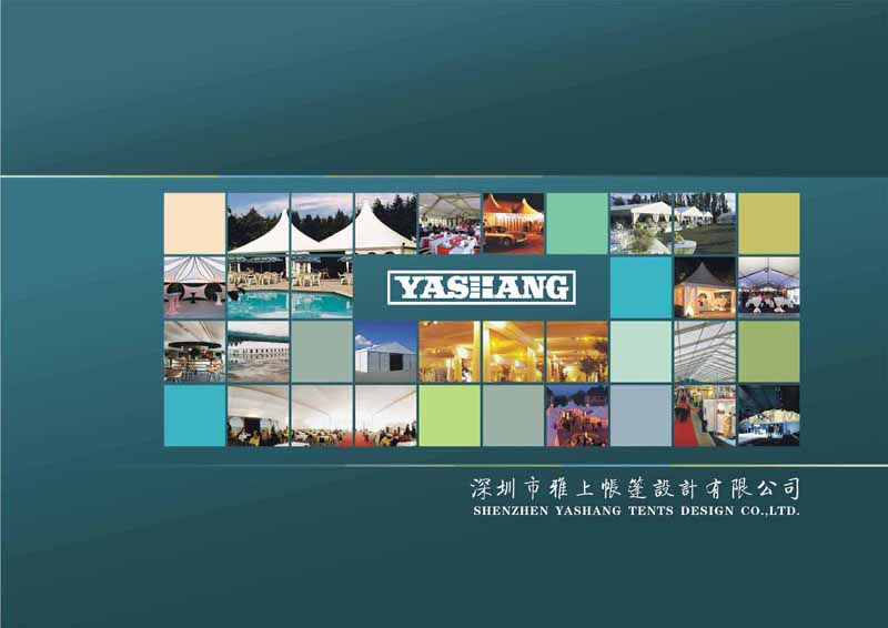 欧式蓬房;展览展销帐篷;工业仓储杂帐篷;体育赛事帐篷;