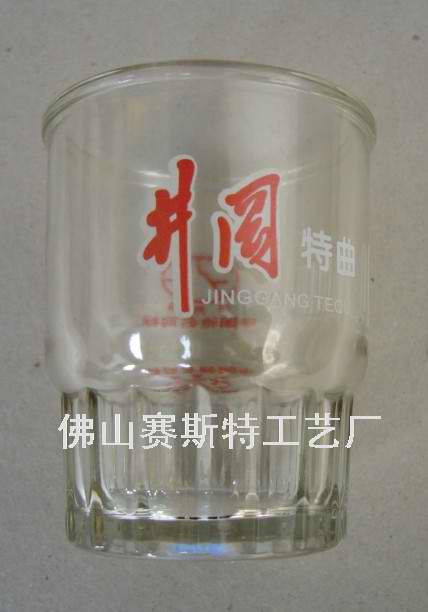 水杯酒杯玻璃试管玻璃壶玻璃制品丝印加工