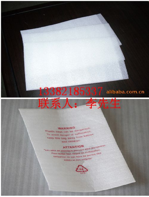 苏州珍珠棉加工