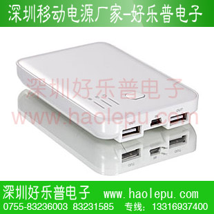 深圳移动电源厂家，专业生产数码相机便携式移动电源