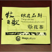 杭州牧歌铁皮石斛花茶