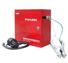 湖北武汉市自动收线式静电接地报警器生产厂家