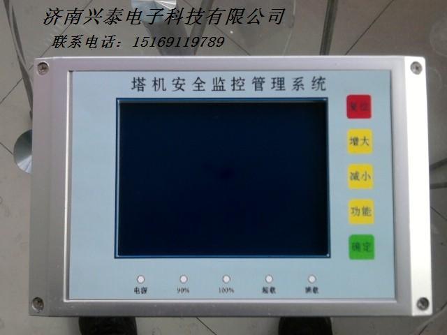力矩限制器  黑匣子  塔机黑匣子 塔机配件