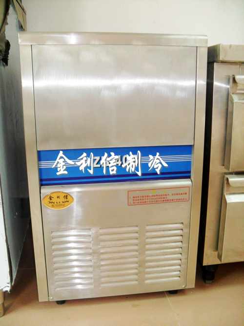 制冰机