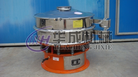 移动方便膨润土振动筛