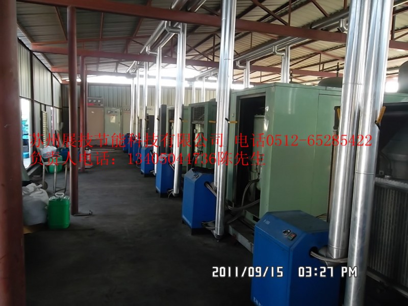 阿特拉斯空压机热水工程
