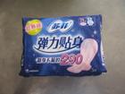 长期批发 ABC卫生巾 苏菲卫生巾