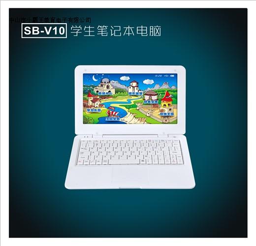 小霸王学生电脑V10 学习机