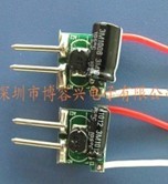 LED驱动电源