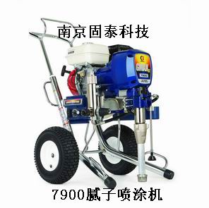 固瑞克建筑腻子喷涂机