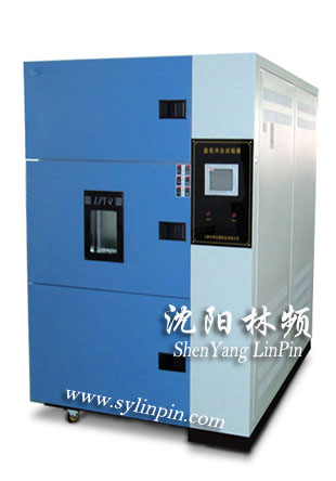 沈阳冷热冲击试验箱有限公司