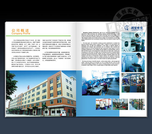 海报设计,报纸广告设计 ★包装设计:产品包装设计,电器包装,灯饰照明