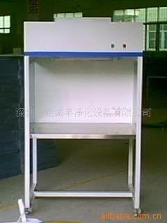 供应洁净工作台