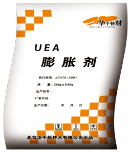大连UEA膨胀剂厂家、庄河UEA膨胀剂厂家、长兴岛膨胀剂厂家