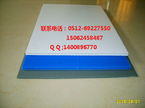 苏州彩色中空板苏州pp中空板刀卡
