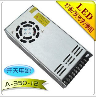 LED显示屏5V40A防水电源生产